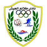 طلائع الجيش