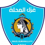 غزل المحلة